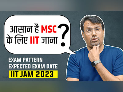 Why is it so easy to get into IITs & NITs? | IIT JAM 2023