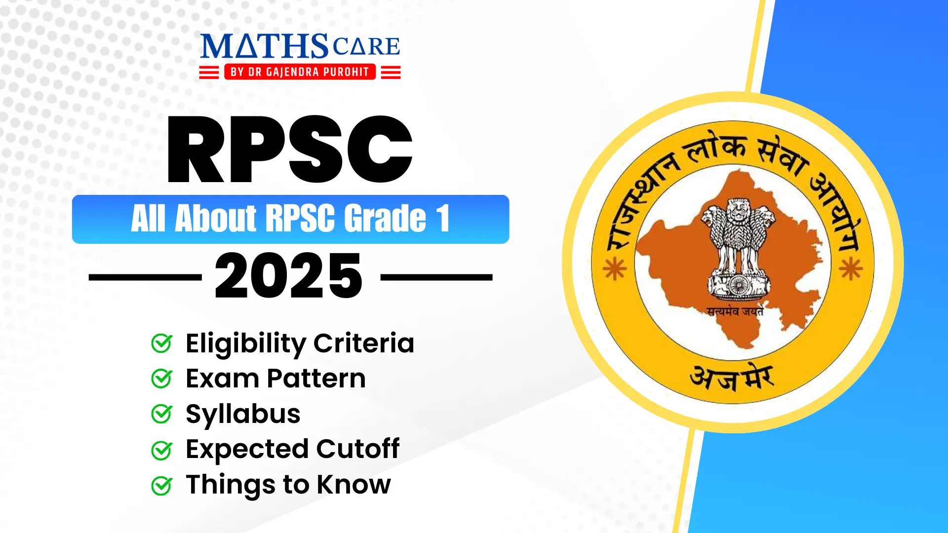 RPSC Grade 1 Exam