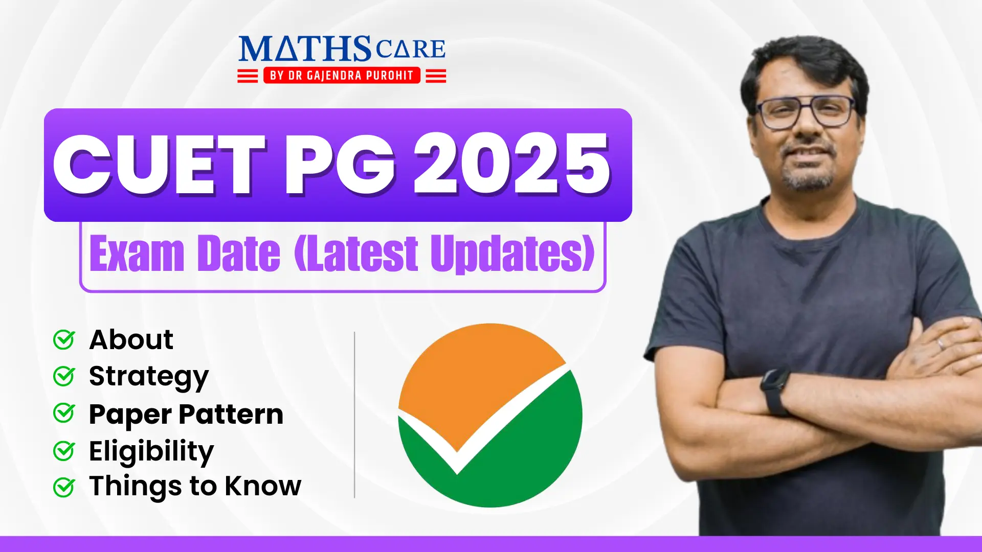 CUET PG Exam Date 2025 (Latest Updates)