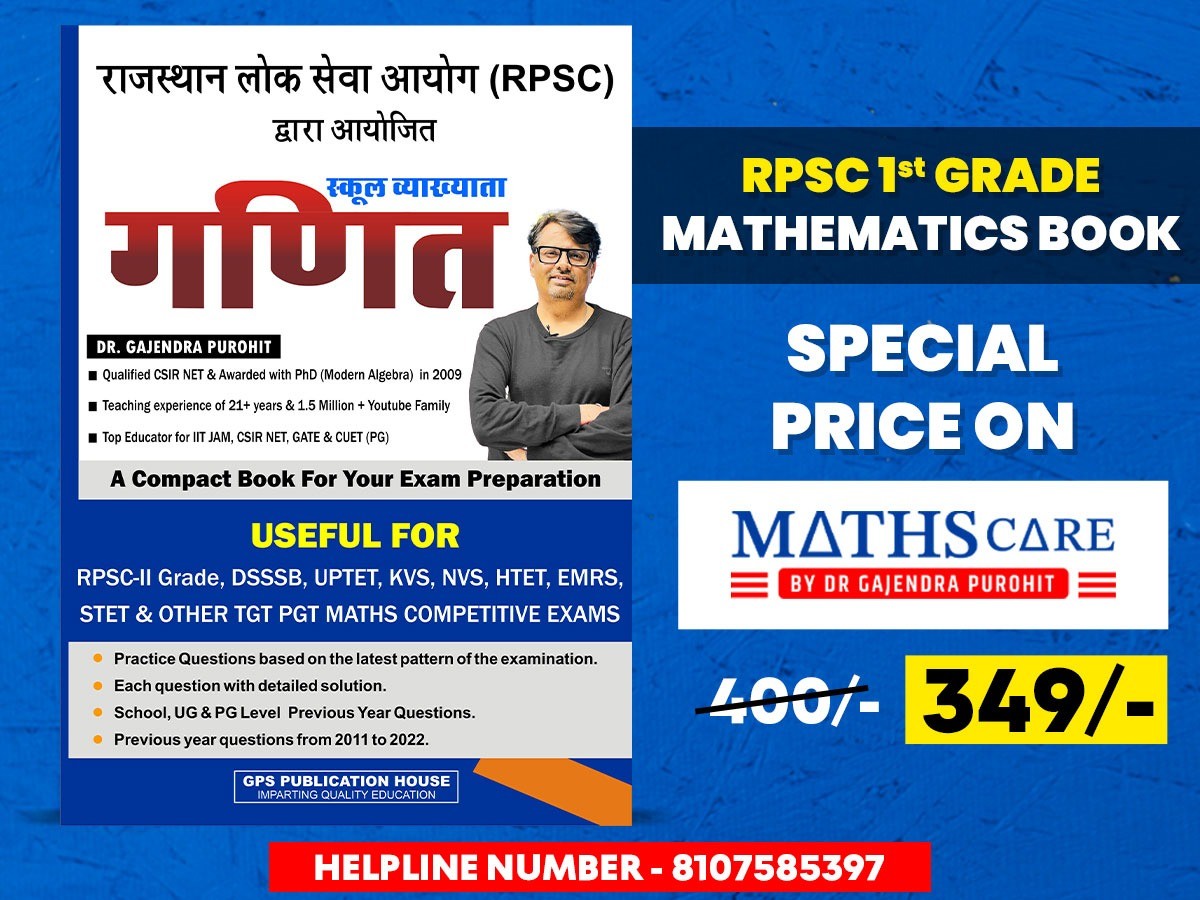 RPSC 1st Grade Mathematics Book by Dr. Gajendra Purohit