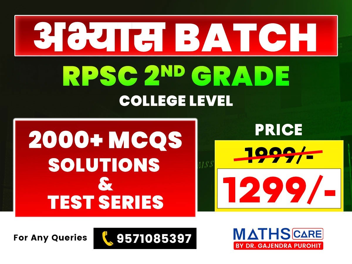 ABHYAS BATCH - RPSC 2nd GRADE MATHEMATICS (COLLEGE LEVEL) COURSE