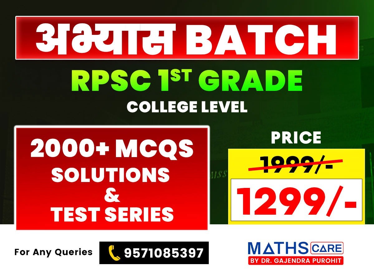 ABHYAS BATCH - RPSC 1st GRADE MATHEMATICS (COLLEGE LEVEL) COURSE