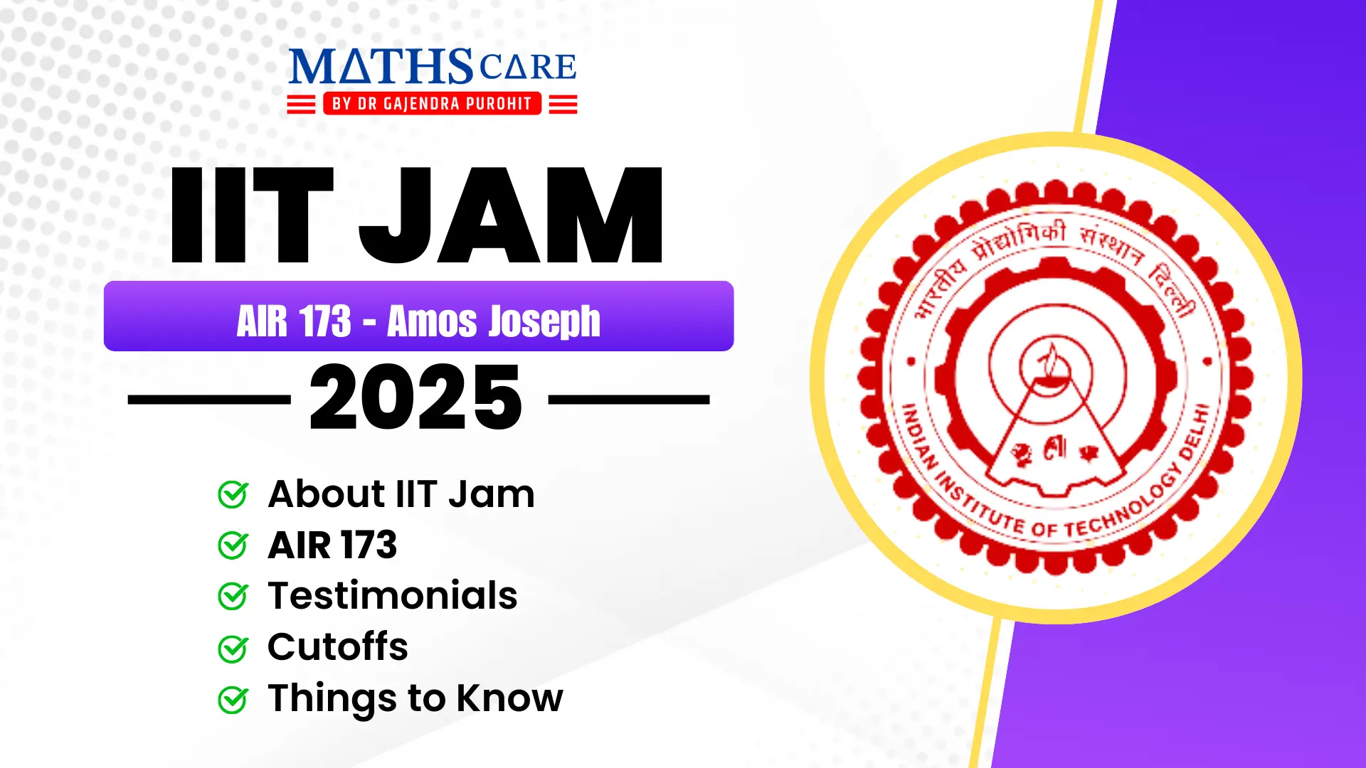 IIT JAM 2025 Toppers: AIR 173 - Amos Joseph