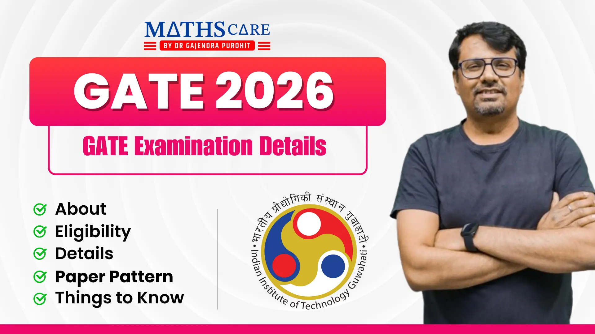 What Is GATE Exam? GATE Examination Details & Benefits in 2026