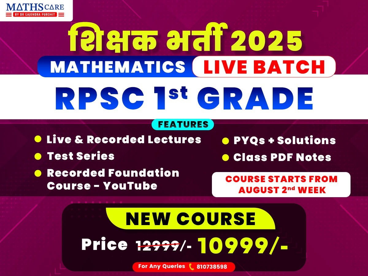 UTKARSH BATCH - RPSC 1st GRADE MATHEMATICS (SCHOOL + COLLEGE LEVEL) COURSE