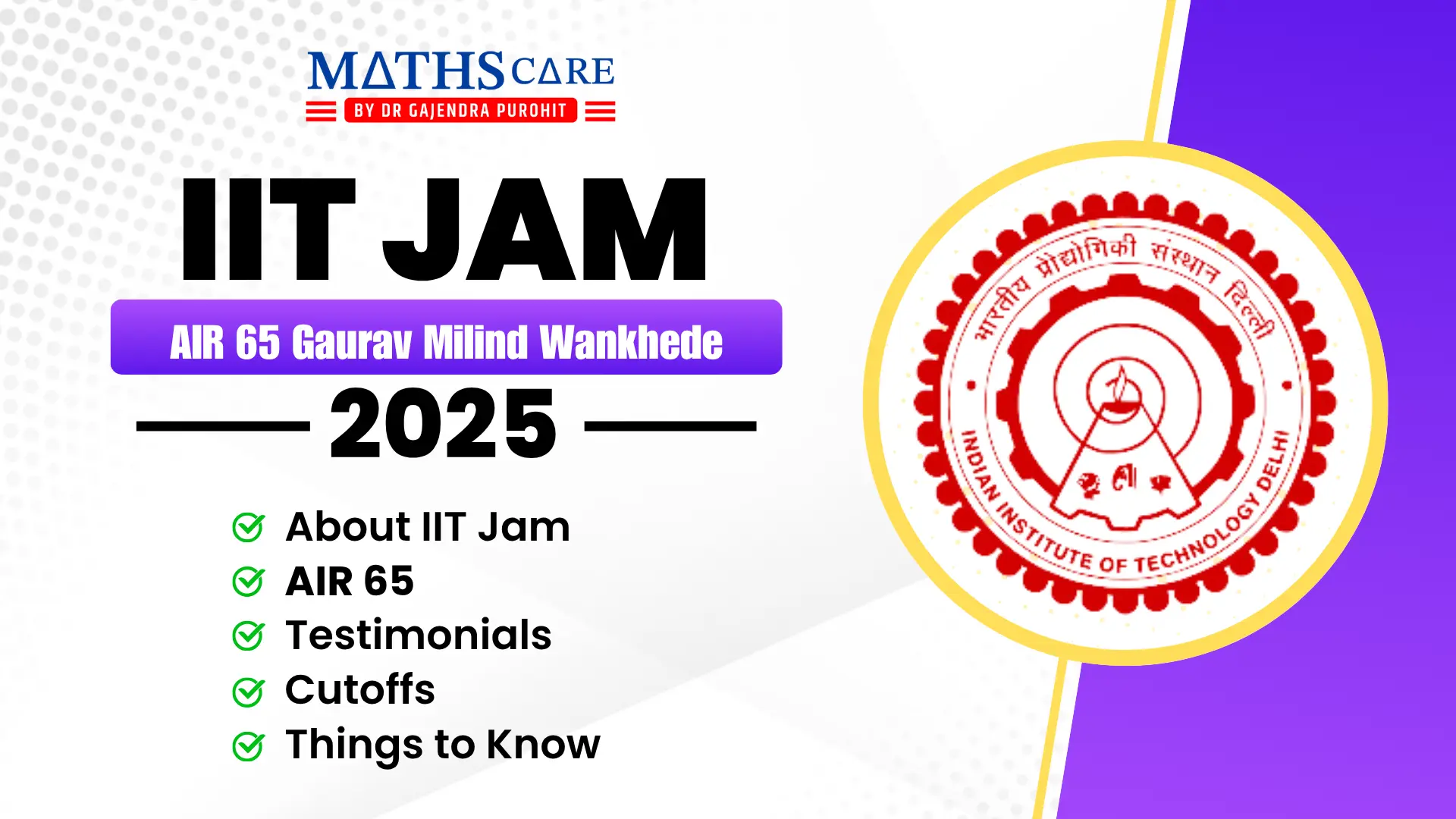 IIT JAM 2025 Topper: AIR 65 Gaurav Milind Wankhede