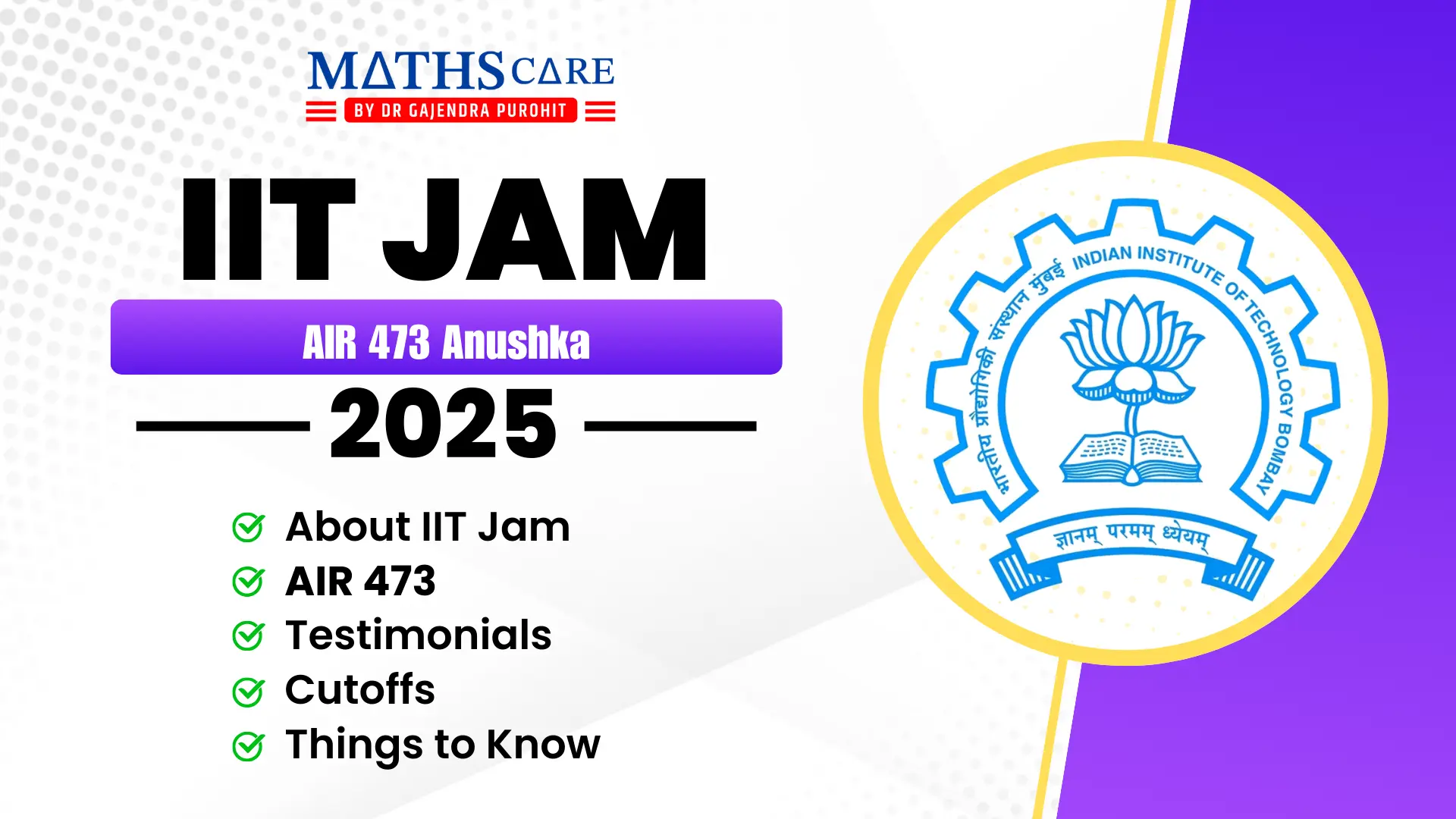 IIT JAM 2025 Topper: AIR 473 Anushka