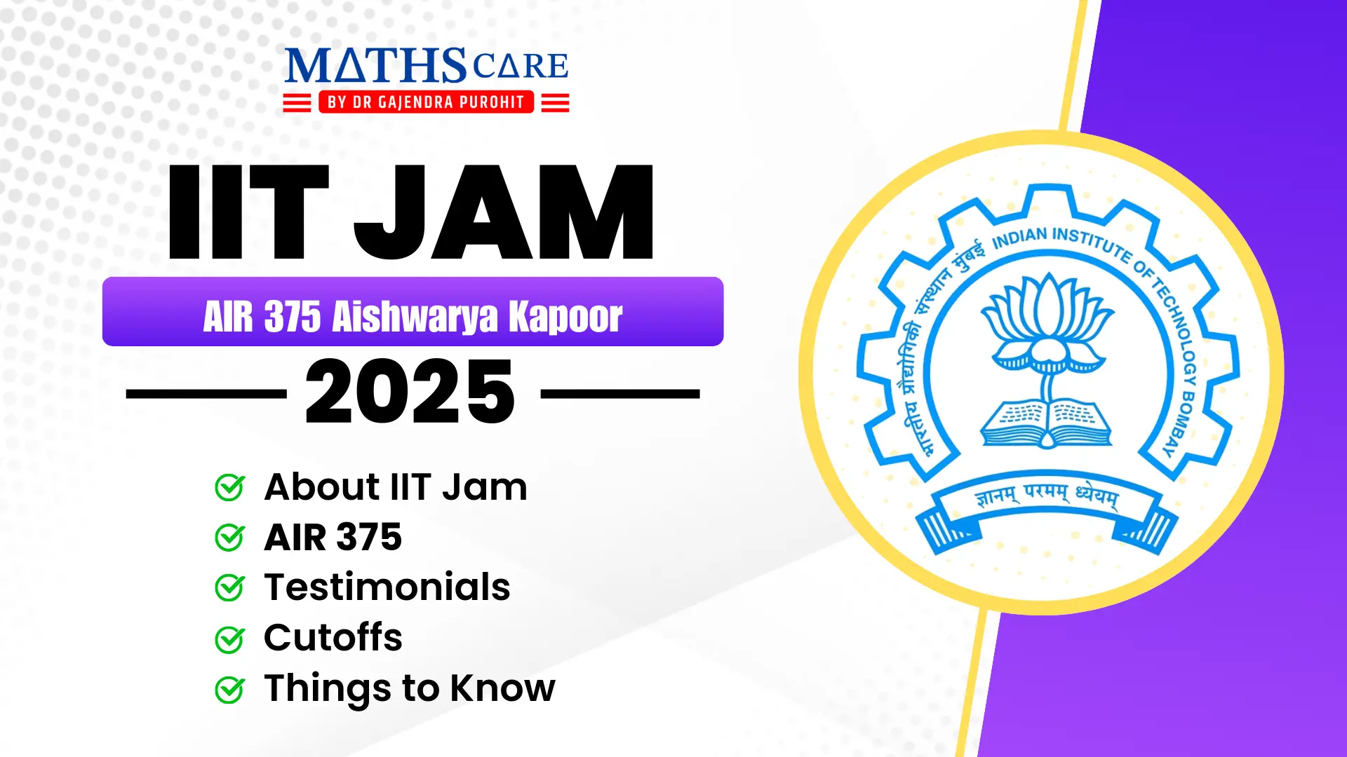 IIT JAM 2025 Topper: AIR 375 Aishwarya Kapoor