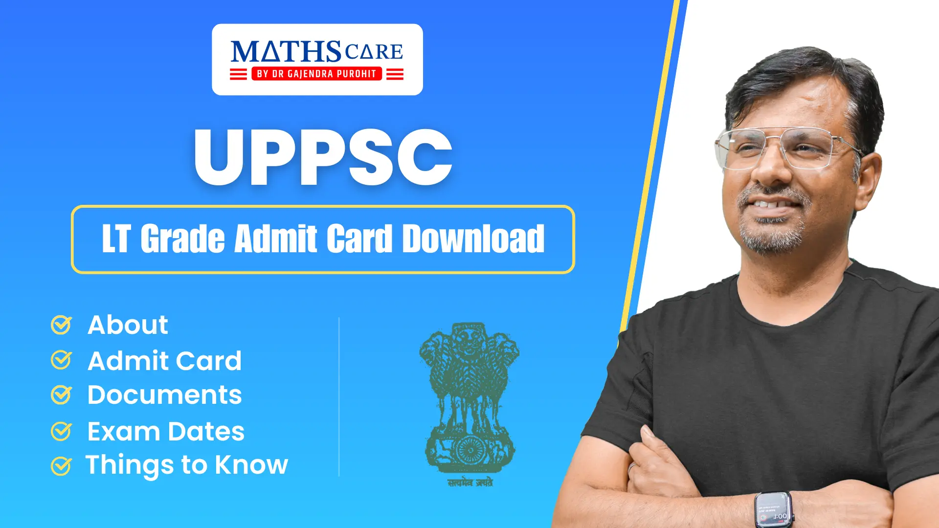 UPPSC LT Grade Admit Card Download 2025