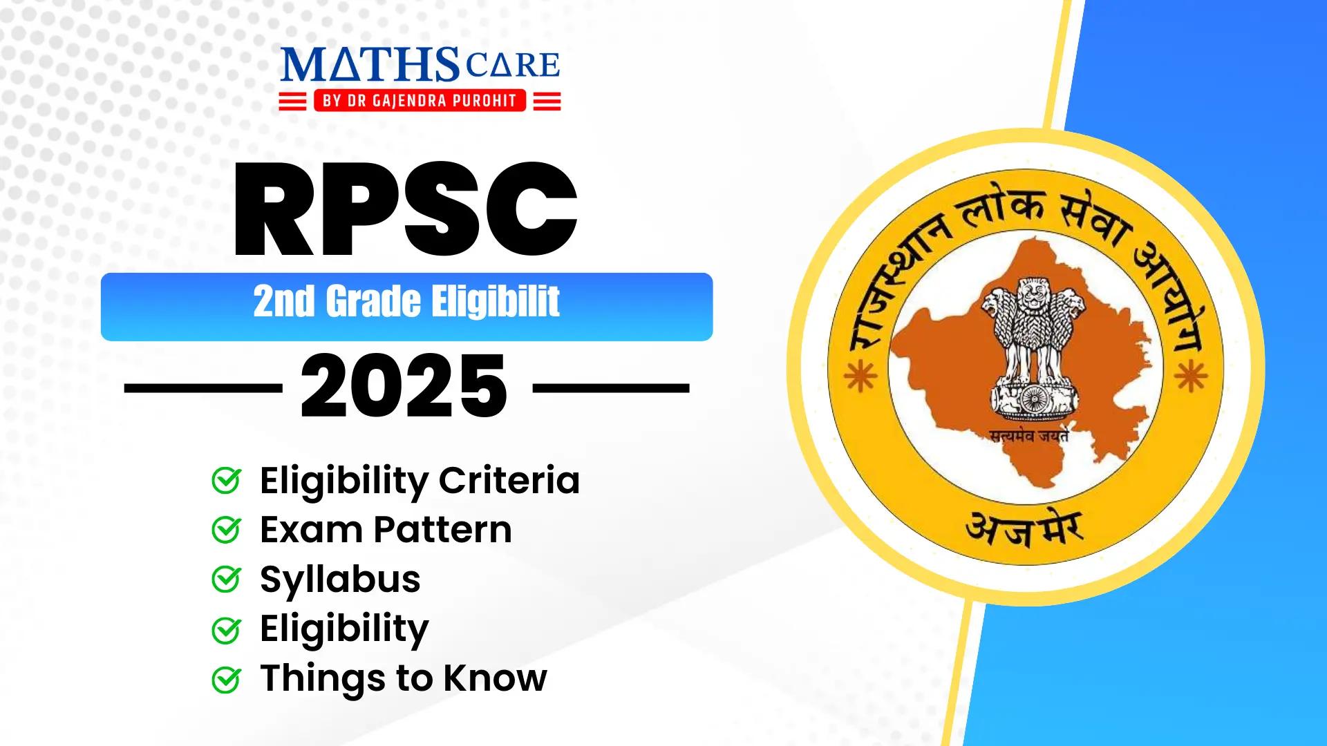 RPSC 2nd Grade Eligibility
