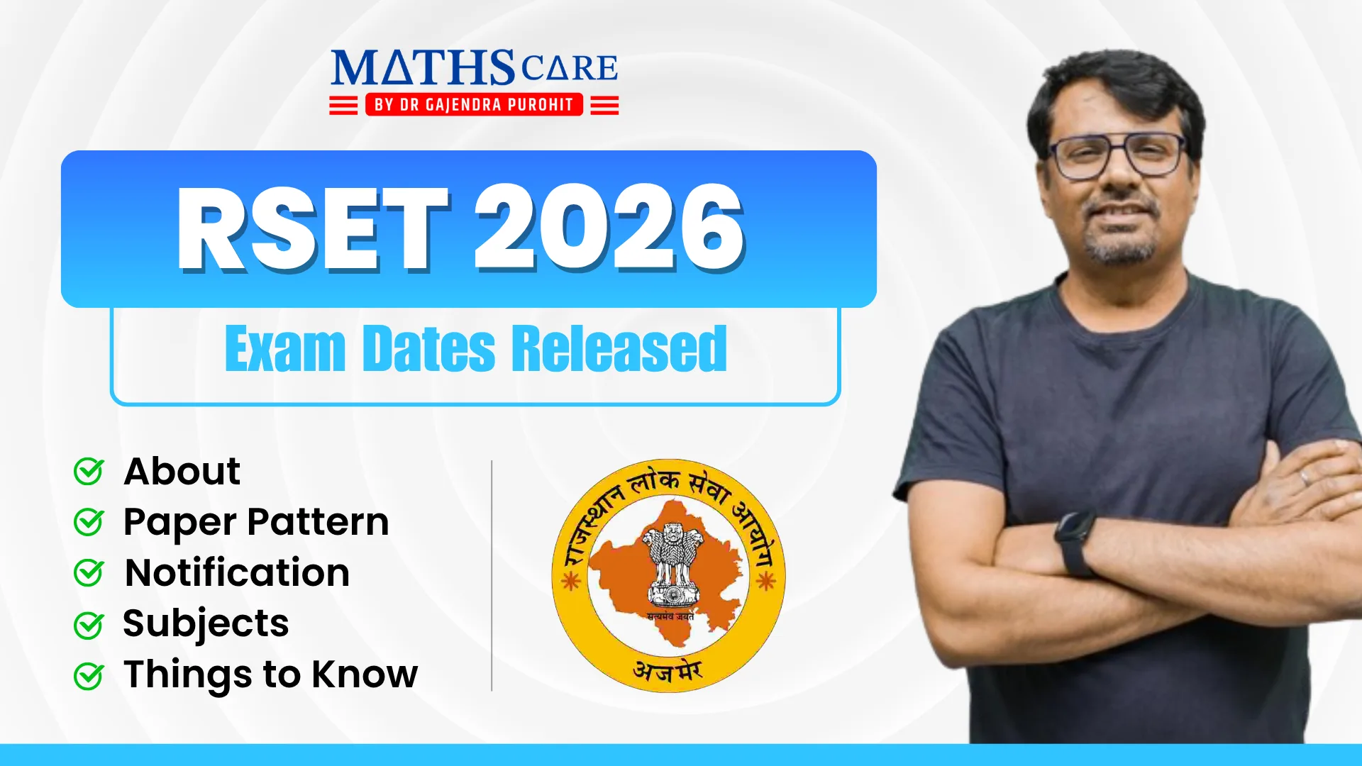 RSET Exam Notification 2026 Out – Complete Detailed Guide for Aspirants