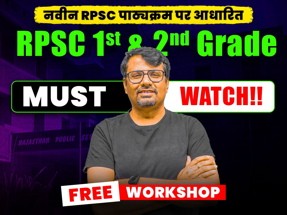 Free RPSC 1st Grade & 2nd Grade Teacher Workshop – Full Information | Must Watch !!